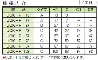 回路図