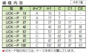 回路図