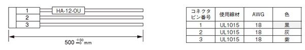 回路図