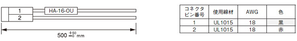 回路図