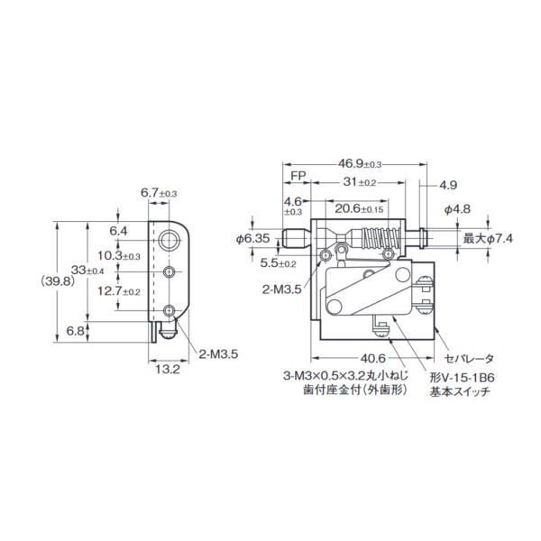 ドアスイッチ 1VAP2-1 OMRON製｜電子部品・半導体通販のマルツ