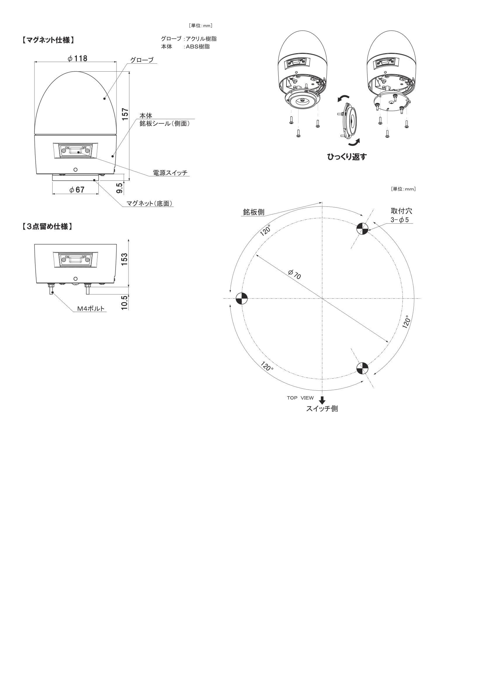 回路図