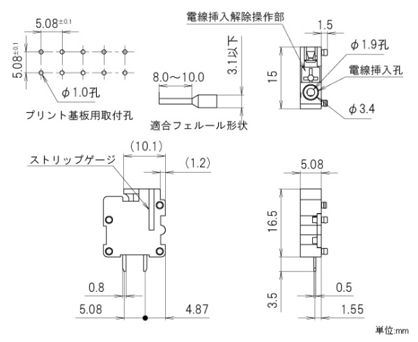 回路図