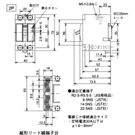回路図