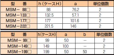 回路図