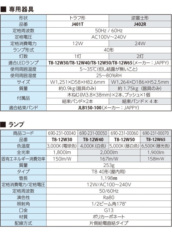 回路図