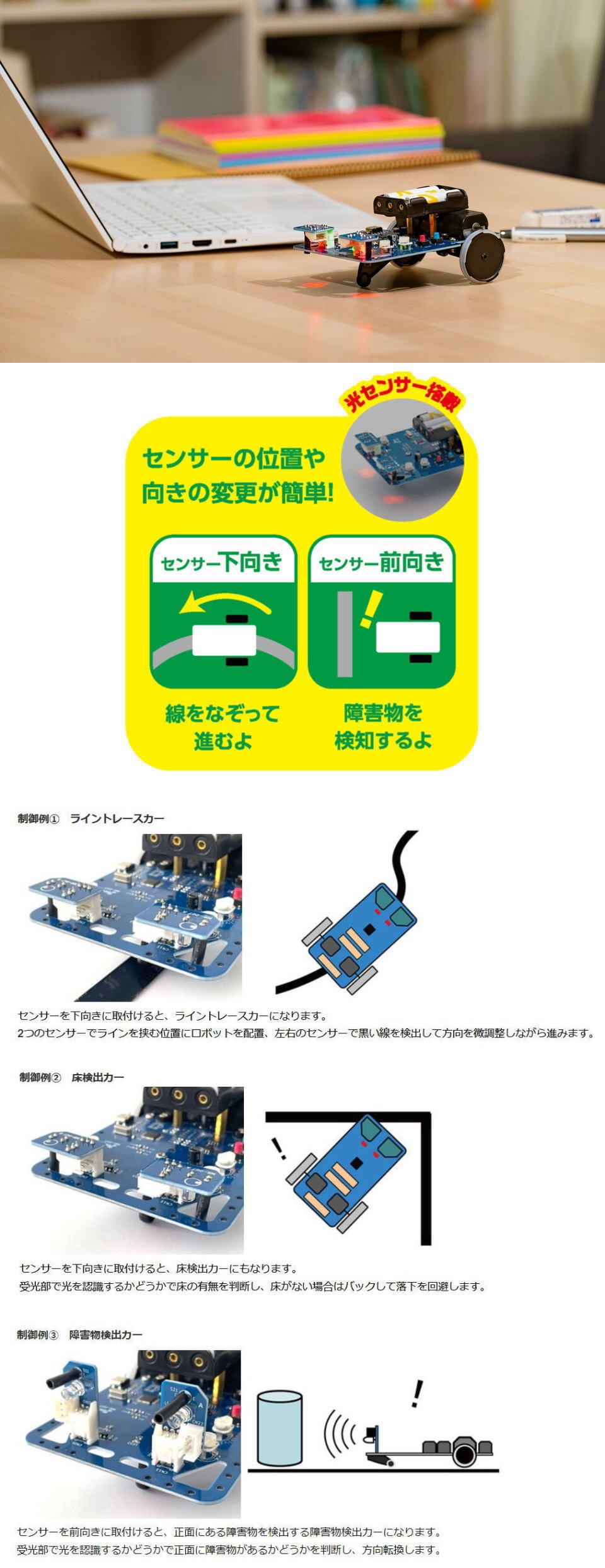 回路図