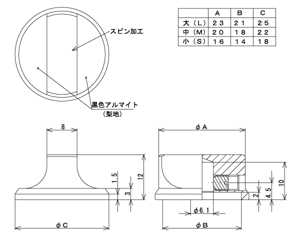 回路図