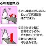 回路図