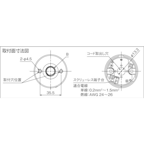 回路図