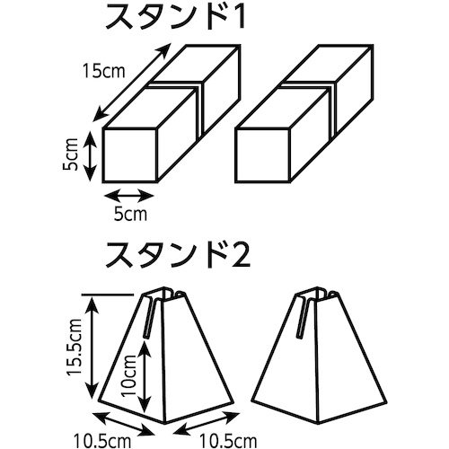 回路図