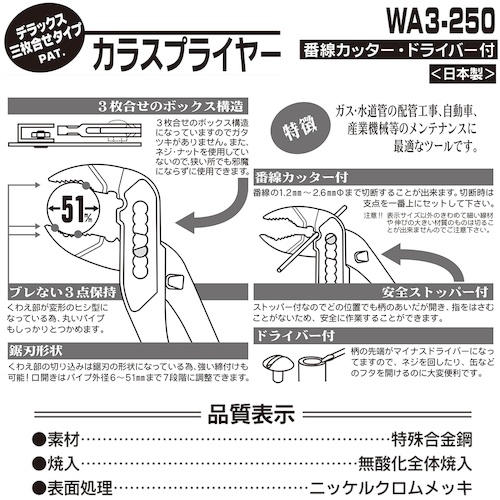 回路図