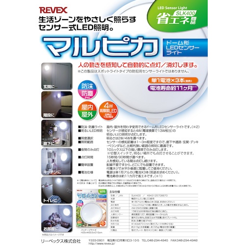回路図