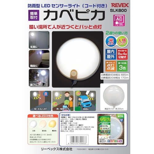 回路図