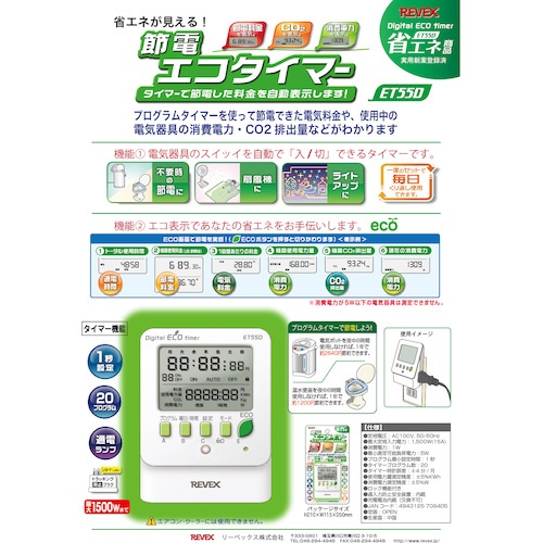 回路図