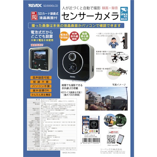回路図