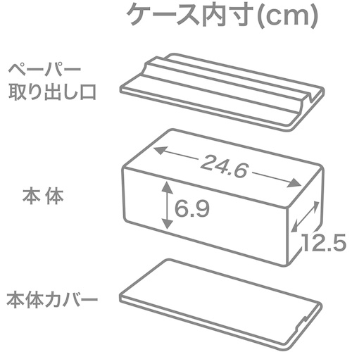 回路図