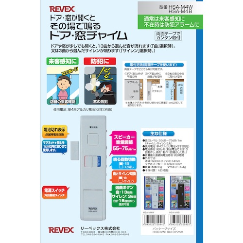 回路図