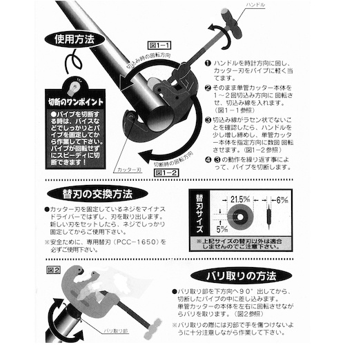 回路図