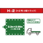 回路図