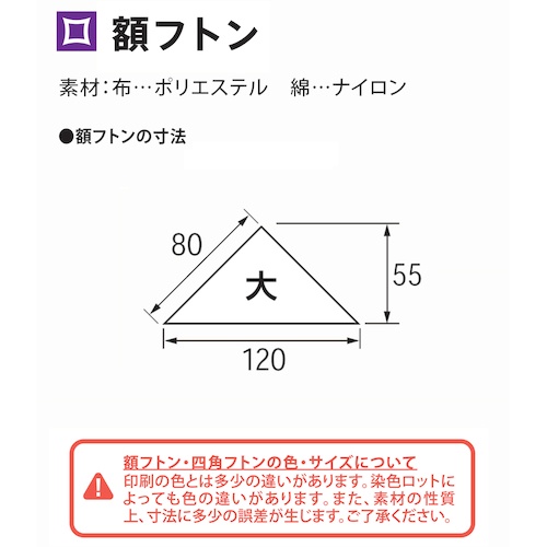 回路図