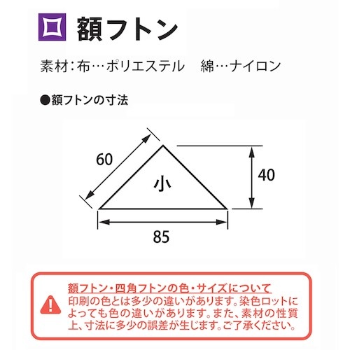 回路図