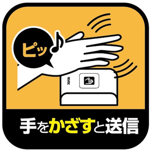 回路図