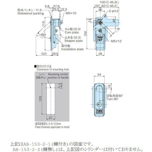 回路図