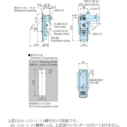 回路図