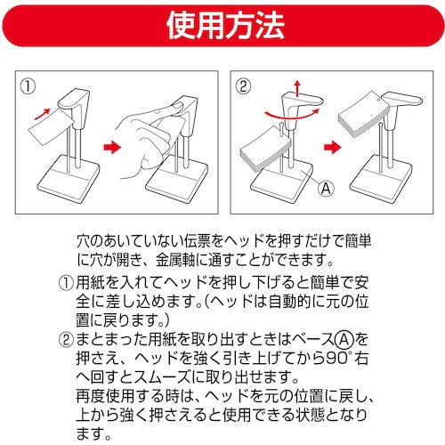 回路図