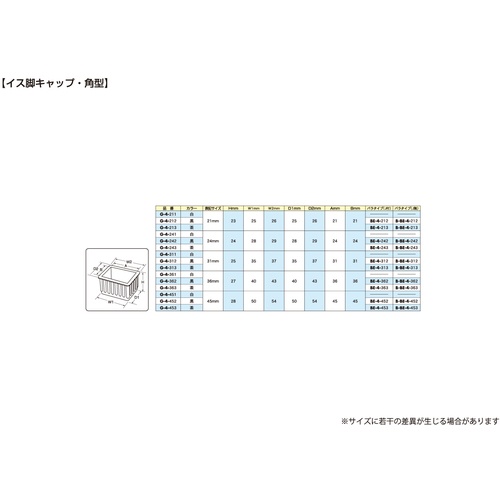 回路図