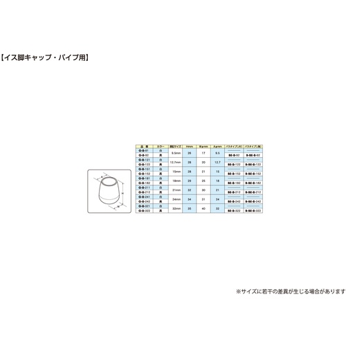 回路図