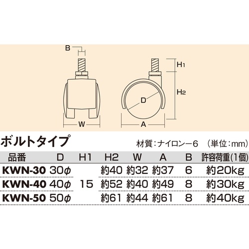 回路図