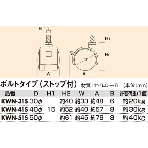 回路図