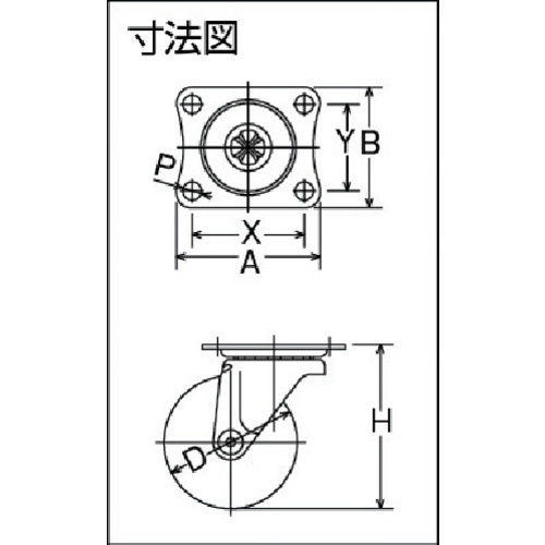 回路図