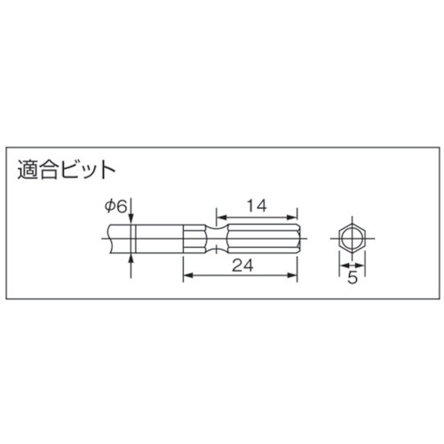 回路図