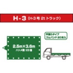 回路図