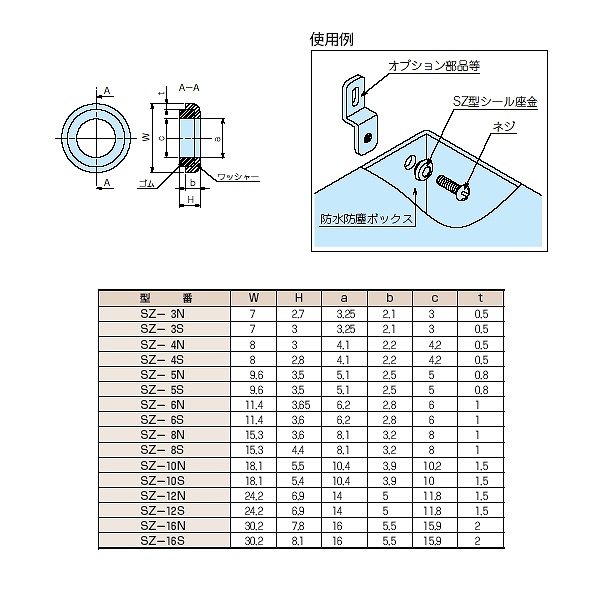 回路図