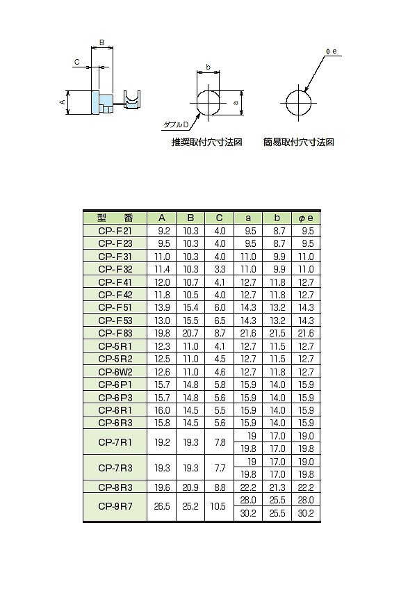 回路図