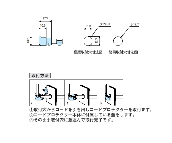 回路図