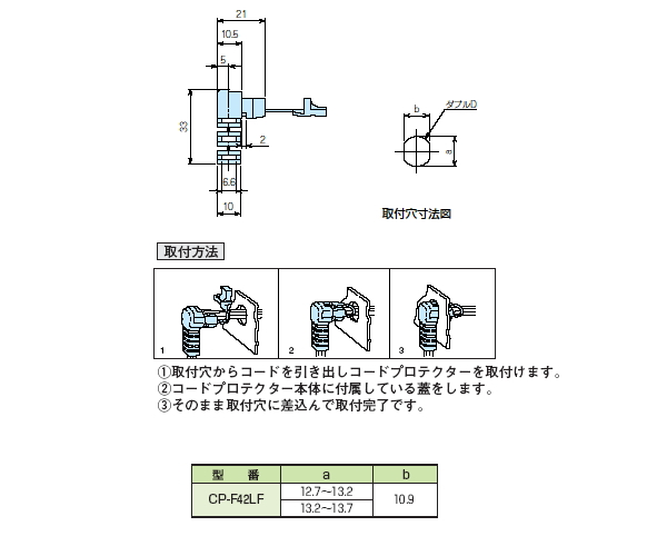 回路図