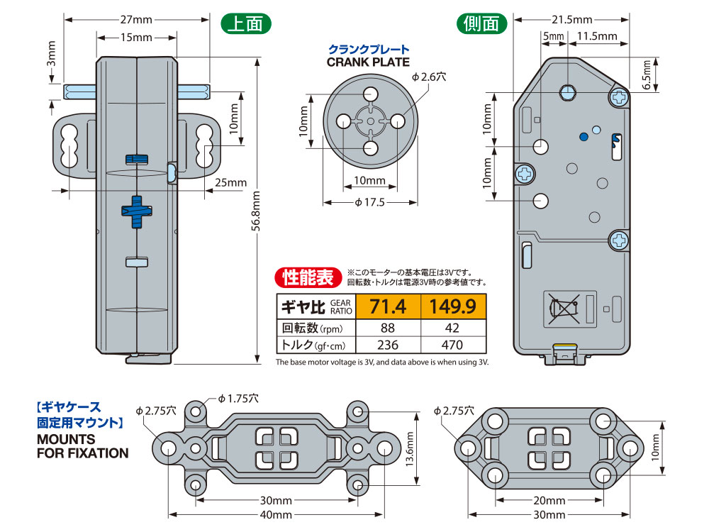回路図