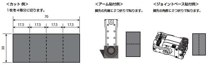 回路図