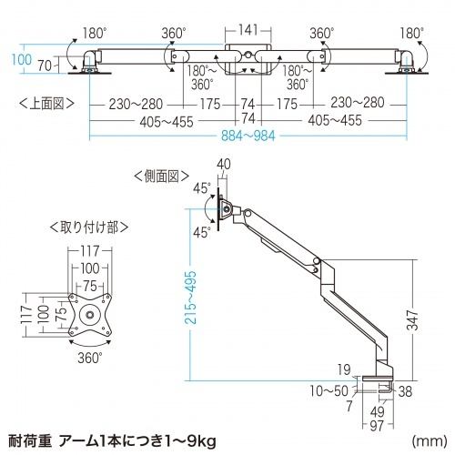回路図