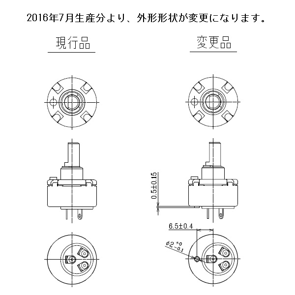 回路図