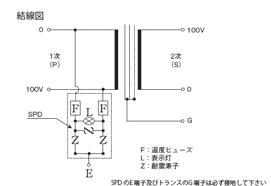 回路図