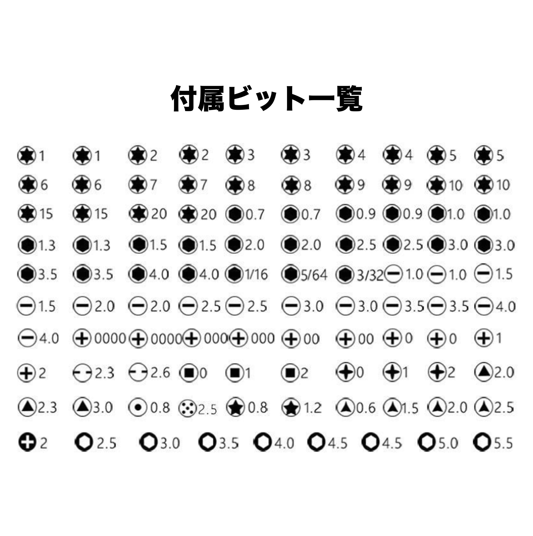 回路図
