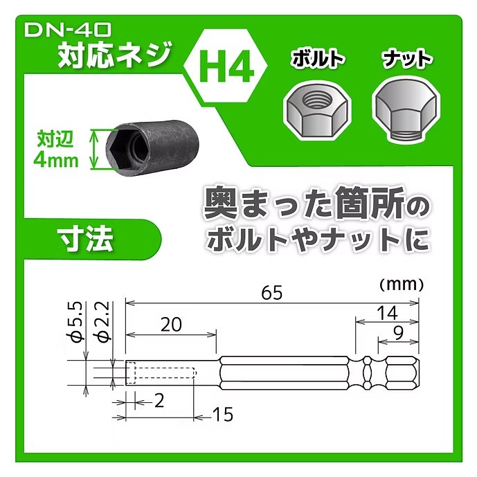 回路図