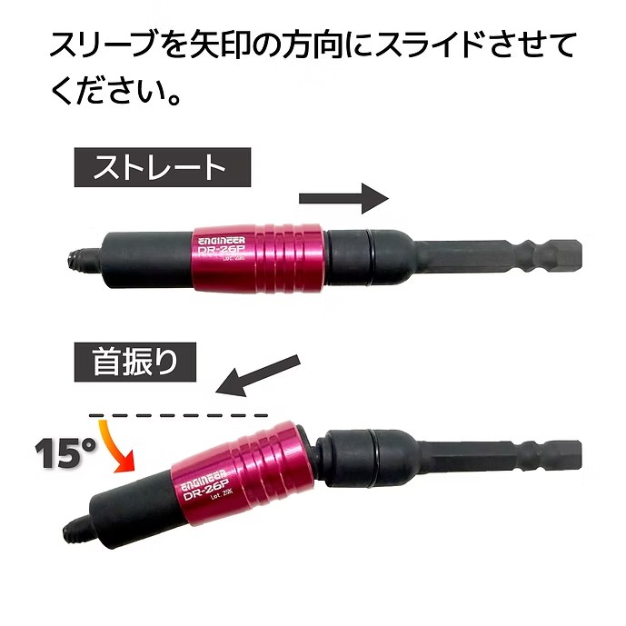回路図