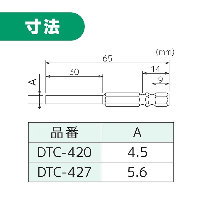 回路図